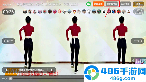 糖豆广场舞app安卓版下载