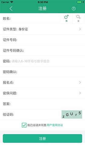 辽宁学考app安卓版下载