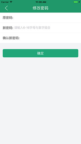 辽宁学考app安卓版下载