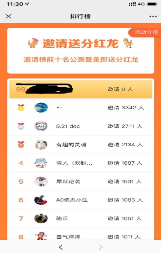 恐龙有钱红包版游戏最新下载