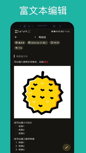 榴莲日记安卓最新版app下载