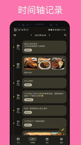 榴莲日记安卓最新版app下载