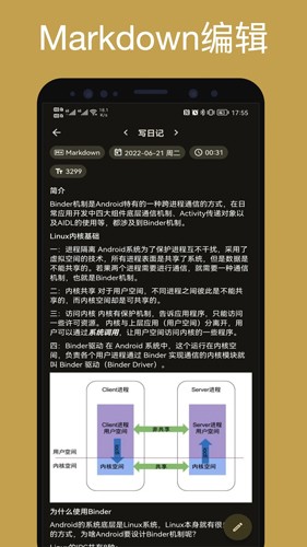 榴莲日记安卓最新版app下载