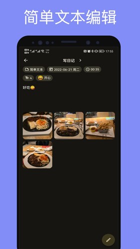 榴莲日记安卓最新版app下载