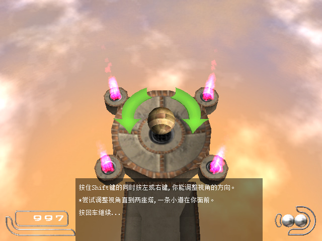 3D平衡球最新版游戏安卓中文下载