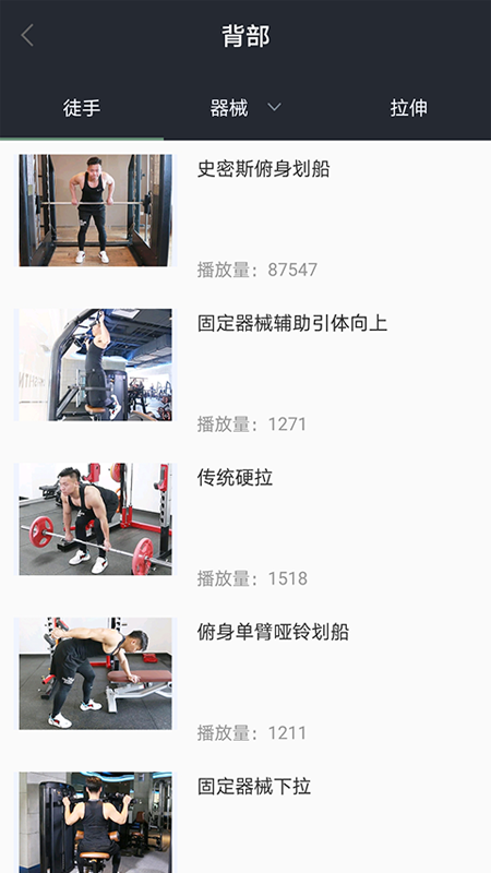 来运动app
