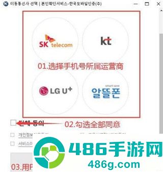 地下城与勇士韩服手游官方最新版下载