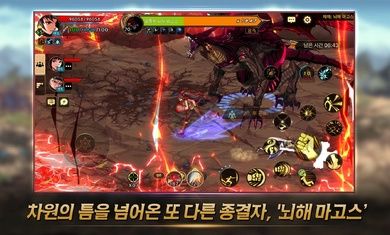 地下城与勇士韩服手游官方最新版下载
