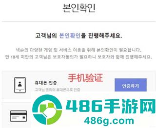 地下城与勇士韩服手游官方最新版下载