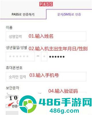 地下城与勇士韩服手游官方最新版下载