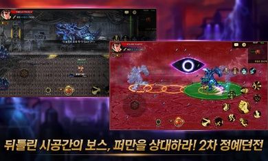地下城与勇士韩服手游官方最新版下载
