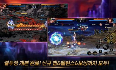 地下城与勇士韩服手游官方最新版下载