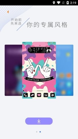 点心桌面主题app手机版下载