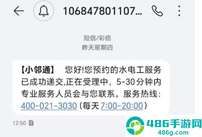上海老干部app官方版下载