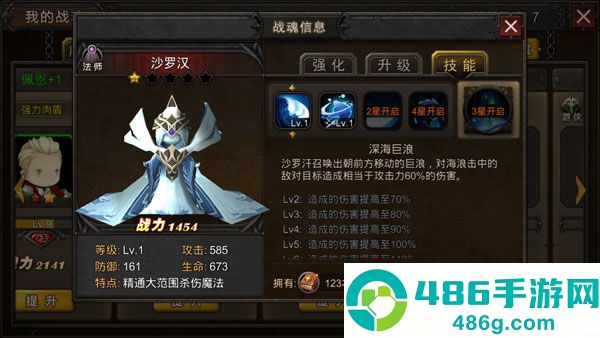 超级地城之光手游官方版下载