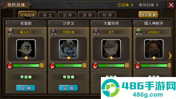 超级地城之光手游官方版下载