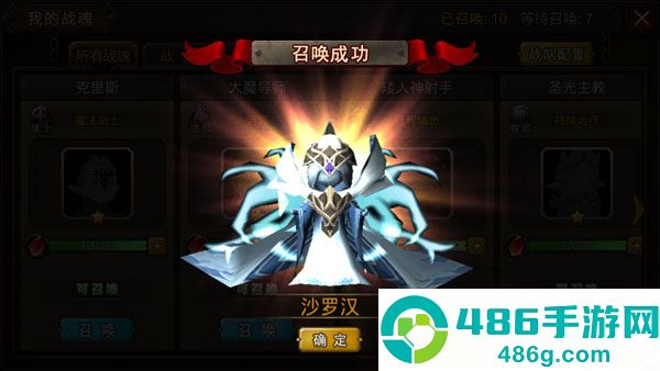 超级地城之光手游官方版下载