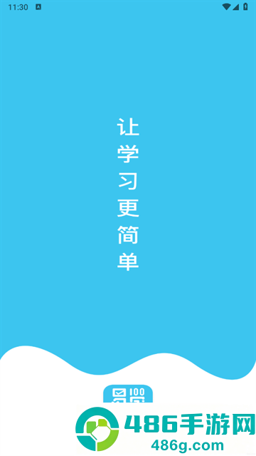 汉王易学手写板