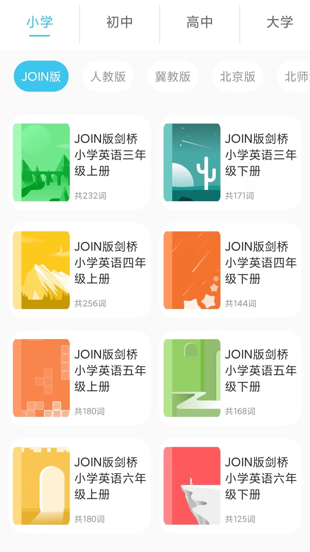 汉王易学手写板