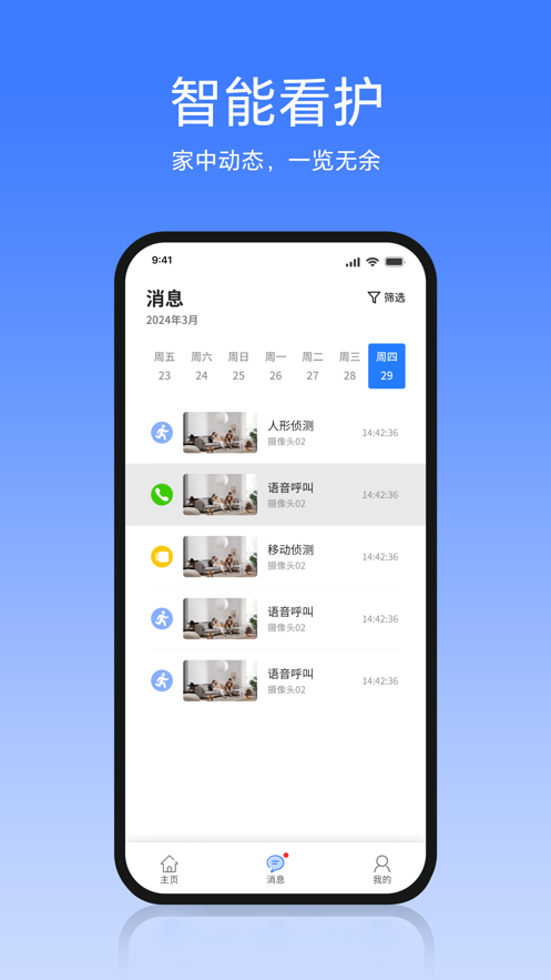aidovid下载