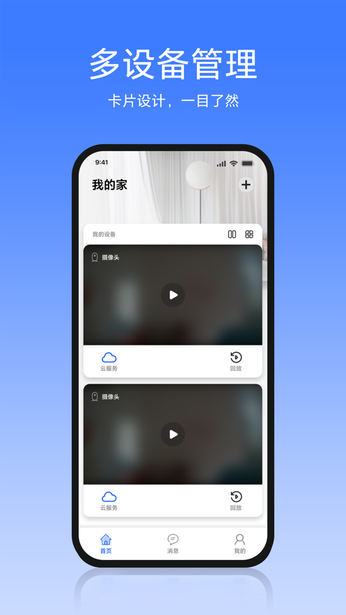 aidovid下载