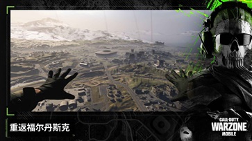 使命召唤3最新中文版下载