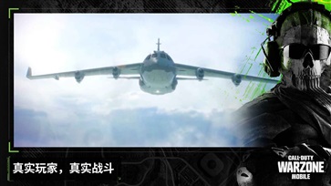 使命召唤3最新中文版下载