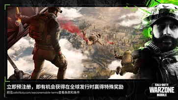 使命召唤3最新中文版下载